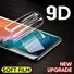 9D clear Soft Hydrogel Protective Screen Film For Samsung